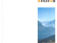 Neue Publikation zum Thema Grossschutzgebiete